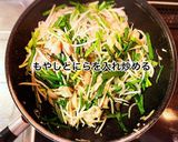 豚肉とニラのスタミナ炒め作り方6写真