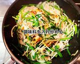 豚肉とニラのスタミナ炒め作り方7写真