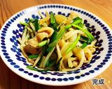 豚肉とニラのスタミナ炒め作り方8写真