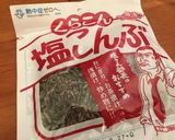 作り置き♡大根1本サッパリレモン漬け作り方6写真