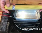 キャンプ　メスティン　明太クリームパスタ作り方4写真