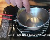 キャンプ　メスティン　明太クリームパスタ作り方6写真