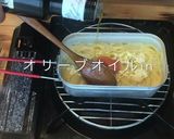 キャンプ　メスティン　明太クリームパスタ作り方22写真