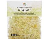 超簡単！一人前野菜スープ作り方5写真