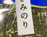 冷やしたぬき蕎麦作り方1写真