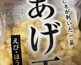 冷やしたぬき蕎麦作り方2写真