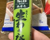 冷やしたぬき蕎麦作り方4写真