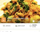 ご飯とビールのお供♫簡単10分豚キムチ作り方8写真