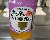 和風簡単酢で作る超簡単★鳥もも肉照り焼き作り方1写真