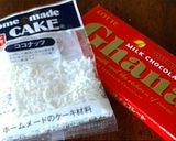 チョコゴロゴロクッキー作り方3写真