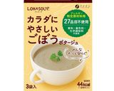 ごぼう風味☆簡単☆シチュー作り方1写真
