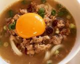 4話機捜うどん！冷やし坦々うどん＋出汁♪作り方4写真