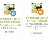 ネギ大量消費♩豚バラ＆ネギだけで絶品鍋作り方8写真