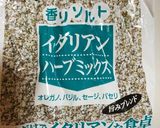 おもてなしに☆スペアリブのオーブン焼き作り方4写真
