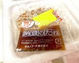 Tasty Natto Pizza作り方4写真