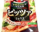 Tasty Natto Pizza作り方9写真