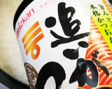 おシャコとおあげの炊き込みごはん作り方1写真
