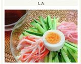 こんにゃく麺の冷やし中華★手作りたれ作り方7写真