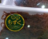 もずくの天ぷら作り方1写真