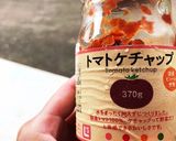 同時調理｜キーマカレー&ミートソース作り方3写真