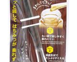 ブリはちみつ照焼【はちみつスプーン】作り方7写真