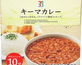 同時調理｜キーマカレー&ミートソース作り方5写真