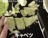 おうちキャンプに！真鯛のアクアパッツア作り方2写真