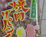 イカと茄子のさっぱり炒め作り方4写真