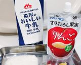 さつまいもとりんごのミルクリゾット作り方1写真