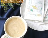 朝活☆バターコーヒー作り方1写真