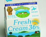 バスクチーズケーキ作り方2写真