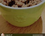 バターナッツかぼちゃの☆ネギマヨチーズ焼作り方13写真