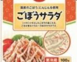 ごぼう豆腐グラタン作り方5写真