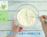 幻のチーズケーキ作り方4写真