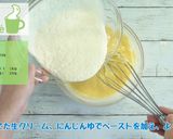 幻のチーズケーキ作り方5写真