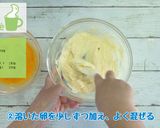 幻のチーズケーキ作り方2写真