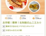 かぼちゃのミルク煮作り方9写真