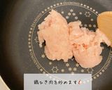 保育園給食そぼろ納豆作り方1写真