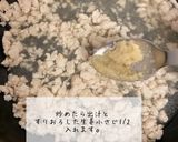 保育園給食そぼろ納豆作り方2写真