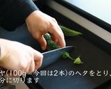 プロが教える沖縄料理!ゴーヤチャンプルー作り方1写真
