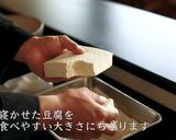 プロが教える沖縄料理!ゴーヤチャンプルー作り方4写真