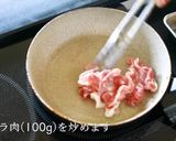 プロが教える沖縄料理!ゴーヤチャンプルー作り方7写真
