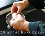 プロが教える沖縄料理!ゴーヤチャンプルー作り方12写真