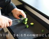 きゅうりの塩昆布たたき（カレー風味）作り方1写真