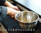 きゅうりの塩昆布たたき（カレー風味）作り方2写真