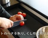 一生食べれる！やみつき無限トマト作り方1写真
