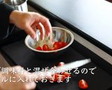 一生食べれる！やみつき無限トマト作り方2写真