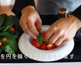 一生食べれる！やみつき無限トマト作り方6写真