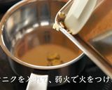 夏に食べたい！アサリとトマトの冷製素麺作り方4写真