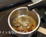 夏に食べたい！アサリとトマトの冷製素麺作り方6写真